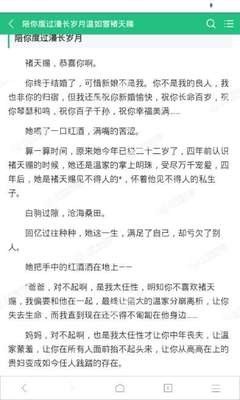 黑白直播官方官网